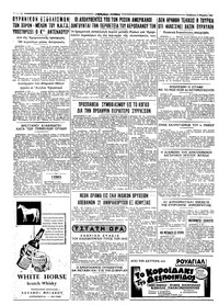 Σελίδα 4 / 4