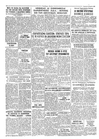 Σελίδα 8 / 8