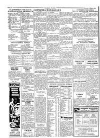 Σελίδα 2 / 8