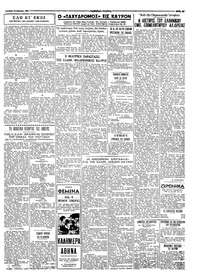 Σελίδα 3 / 4