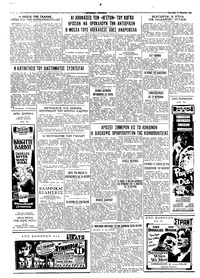 Σελίδα 4 / 4