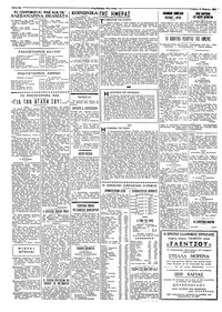 Σελίδα 2 / 4