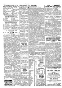 Σελίδα 2 / 4