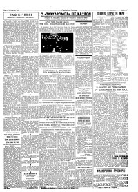 Σελίδα 3 / 4