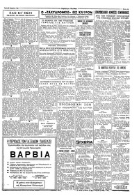 Σελίδα 3 / 4