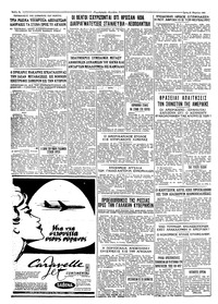 Σελίδα 4 / 4
