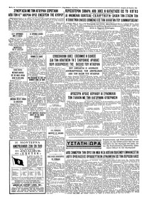 Σελίδα 4 / 4