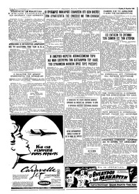 Σελίδα 4 / 4
