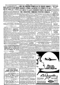 Σελίδα 4 / 4