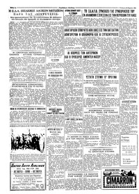 Σελίδα 4 / 4