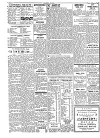 Σελίδα 2 / 4
