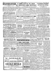 Σελίδα 4 / 4