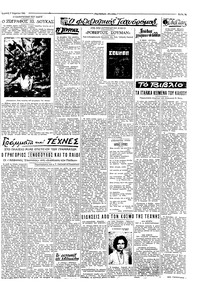 Σελίδα 3 / 8