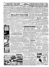 Σελίδα 4 / 4