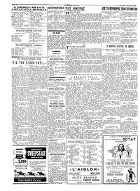 Σελίδα 2 / 4