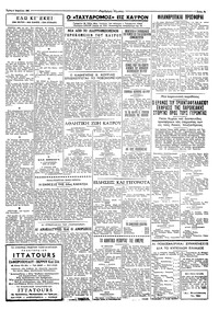 Σελίδα 3 / 4