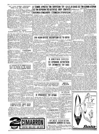 Σελίδα 4 / 4