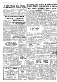 Σελίδα 4 / 4