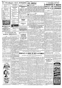 Σελίδα 2 / 4