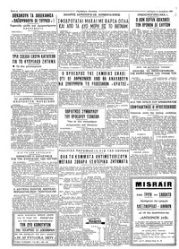 Σελίδα 4 / 4