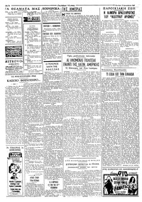 Σελίδα 2 / 4