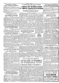 Σελίδα 4 / 4
