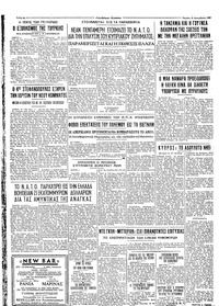 Σελίδα 4 / 4