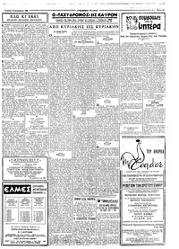 Σελίδα 5 / 6