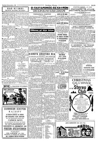 Σελίδα 3 / 4