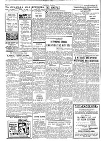 Σελίδα 2 / 4