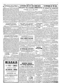 Σελίδα 4 / 4