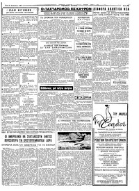 Σελίδα 3 / 4