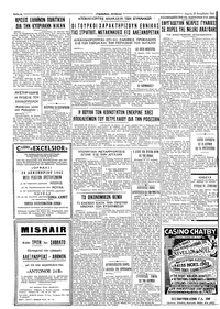 Σελίδα 4 / 4