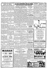 Σελίδα 3 / 4