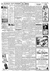 Σελίδα 2 / 4