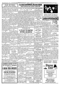 Σελίδα 3 / 4