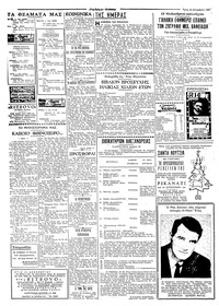 Σελίδα 2 / 4