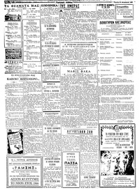 Σελίδα 2 / 4