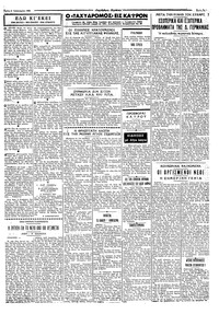 Σελίδα 3 / 4