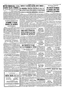 Σελίδα 4 / 4