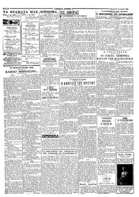 Σελίδα 2 / 4