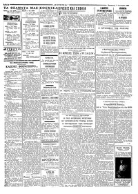 Σελίδα 2 / 4