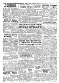Σελίδα 6 / 6