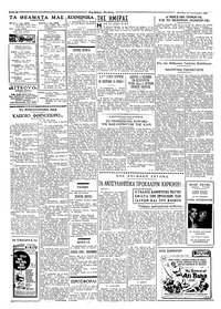 Σελίδα 2 / 4