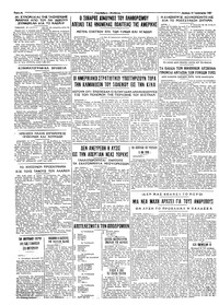 Σελίδα 4 / 4