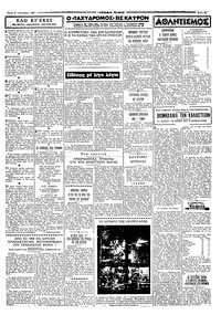 Σελίδα 3 / 4
