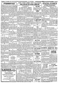 Σελίδα 3 / 4