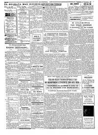 Σελίδα 2 / 4