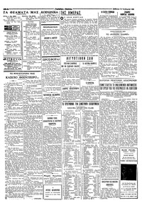 Σελίδα 2 / 4