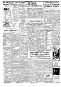 Σελίδα 2 / 4